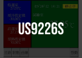 us9226s.png